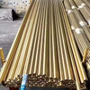 Copper Round Bar
